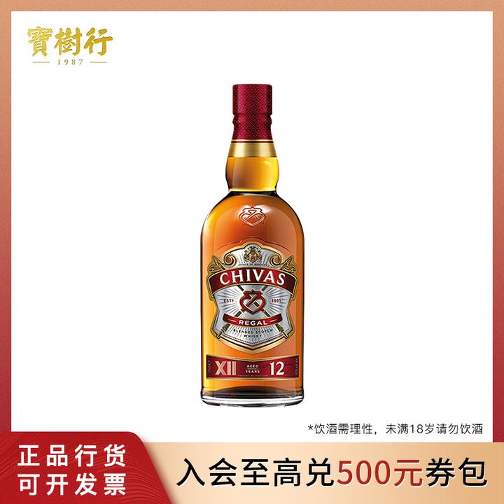 宝树行 芝华士12年 1000ml  苏格兰调配威士忌