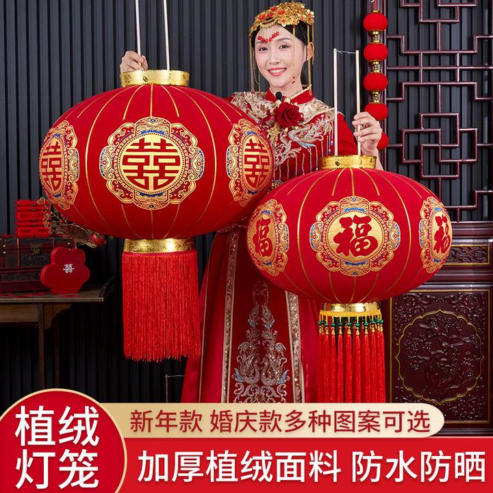2024新款植绒福字宫灯结婚喜字灯笼春节过大门口阳台院子植绒灯笼