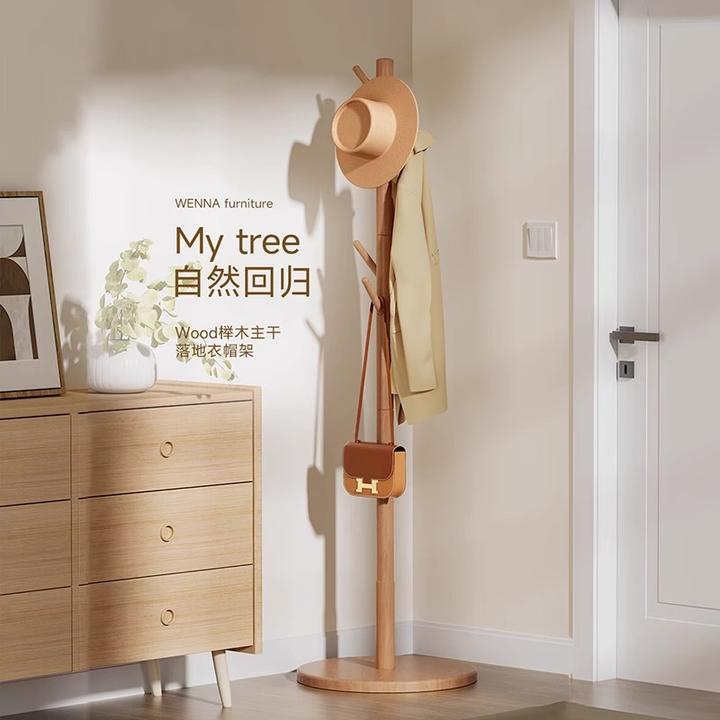 原木实木挂衣架卧室落地入户门口不占空间的立式衣帽架家用木质架
