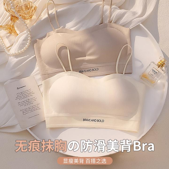 无痕透气内衣女薄款大胸显小聚拢防滑抹胸美背心一体式文胸罩文胸