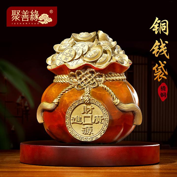 铜钱袋摆件招财聚财福袋聚宝盆客厅办公室书桌酒柜装饰品开业礼品