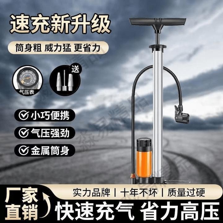 打气筒自行车电动车汽车家用篮球摩托车便携高压通用型老式充气筒