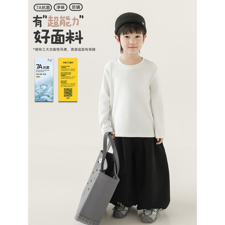 幼悠男童秋装白色抗菌T恤打底衫潮酷痞帅童装秋季儿童衣服CD1725