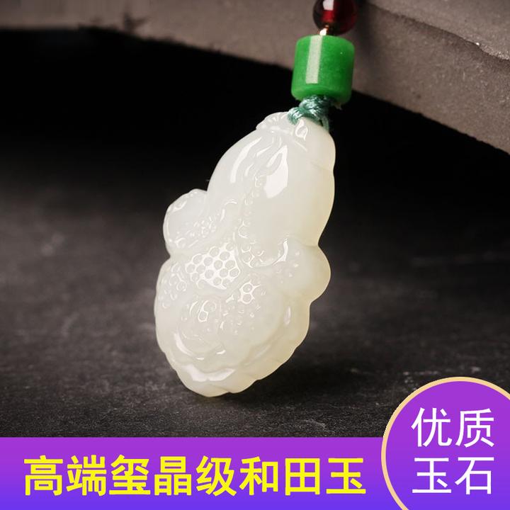 和田玉吊坠大白菜男女款玉石转运招财进宝玉坠白玉项链饰品挂件