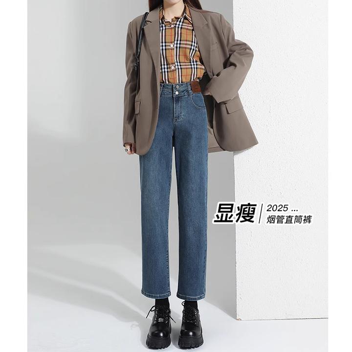 直筒牛仔裤女小个子春秋胖mm显瘦阔腿裤高腰窄版休闲九分烟管裤子