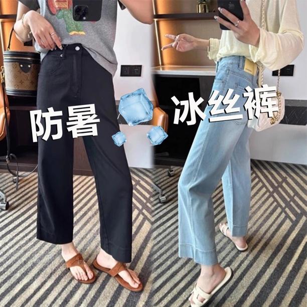 夏季薄款四面弹黑色直筒裤女大码微胖mm不挑身材小个子九分牛仔裤