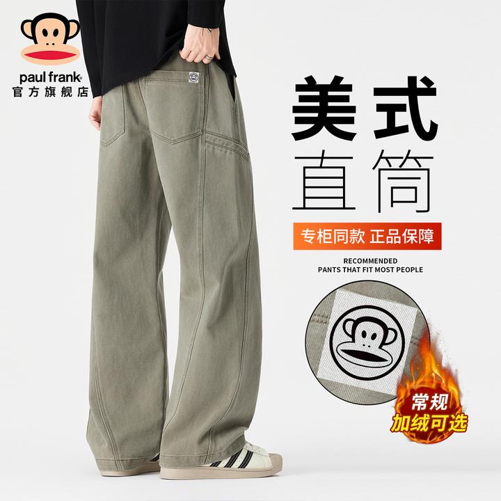 paul frank/大嘴猴秋冬新款加绒休闲裤男士百搭宽松直筒保暖长裤