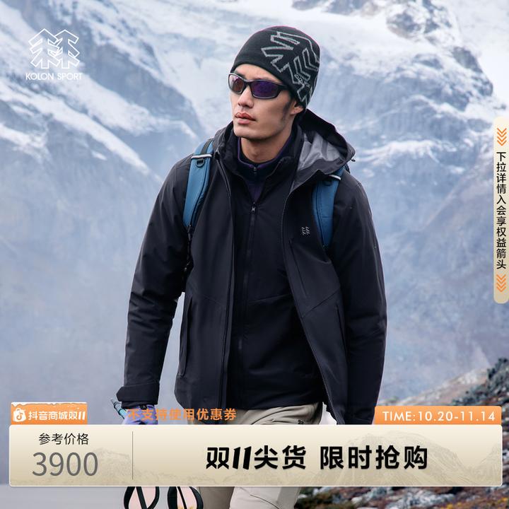 KOLON SPORT可隆防水防风透湿男女棉服三合一夹克冲锋衣1级