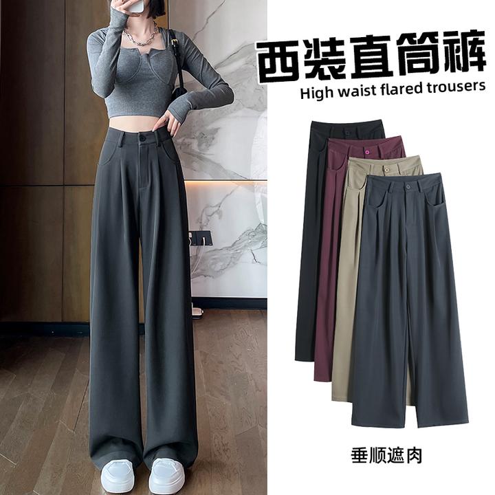 灰色西装裤女春秋2025新款直筒高腰显瘦拖地垂坠感休闲窄版阔腿裤