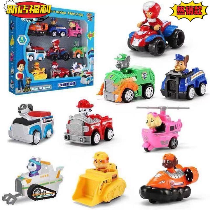 汪汪队玩具礼盒装回力车变形狗狗套装巡逻车救援车回力车生日礼物