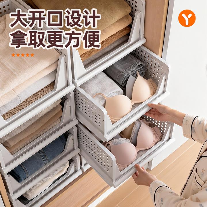 折叠零食杂物收纳筐家用塑料置物篮厨房橱柜储物宿舍衣柜衣服整理