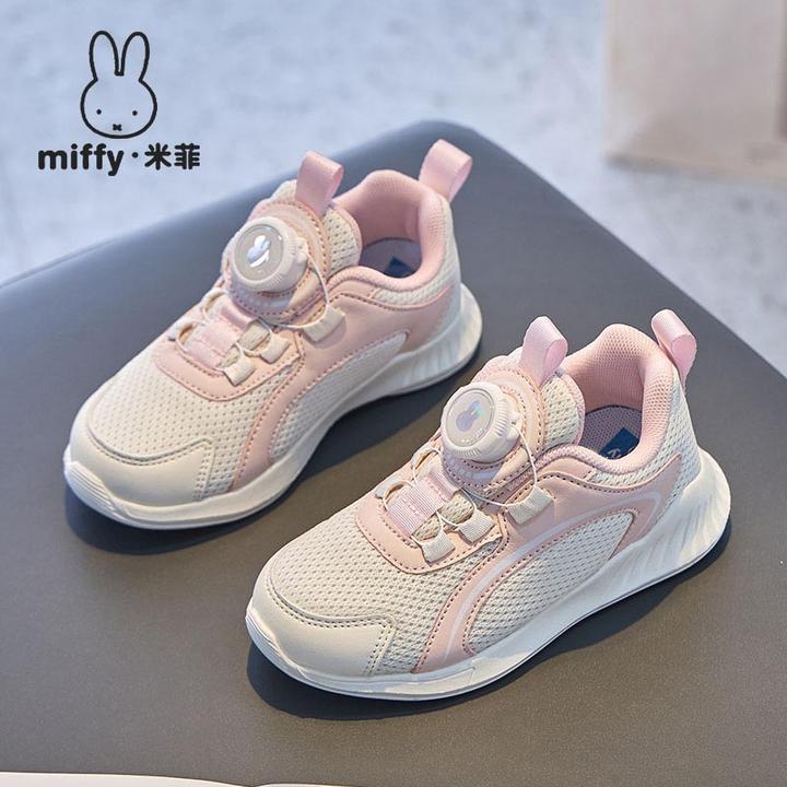 Miffy米菲秋季新款6岁女童旋转扣透气网面跑步鞋休闲百搭运动鞋潮