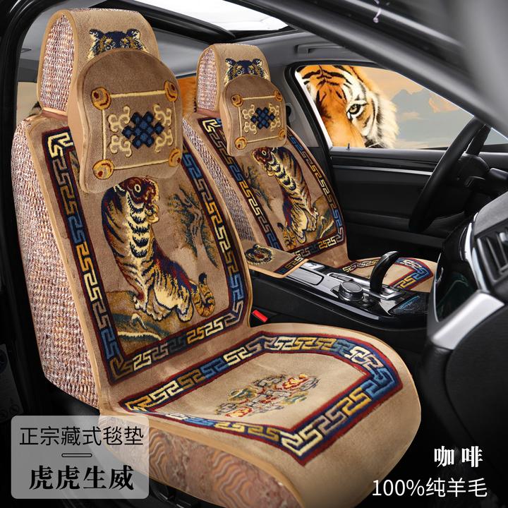 100%纯羊毛汽车坐垫藏式全包围地毯式座套羊剪绒五座四季通用