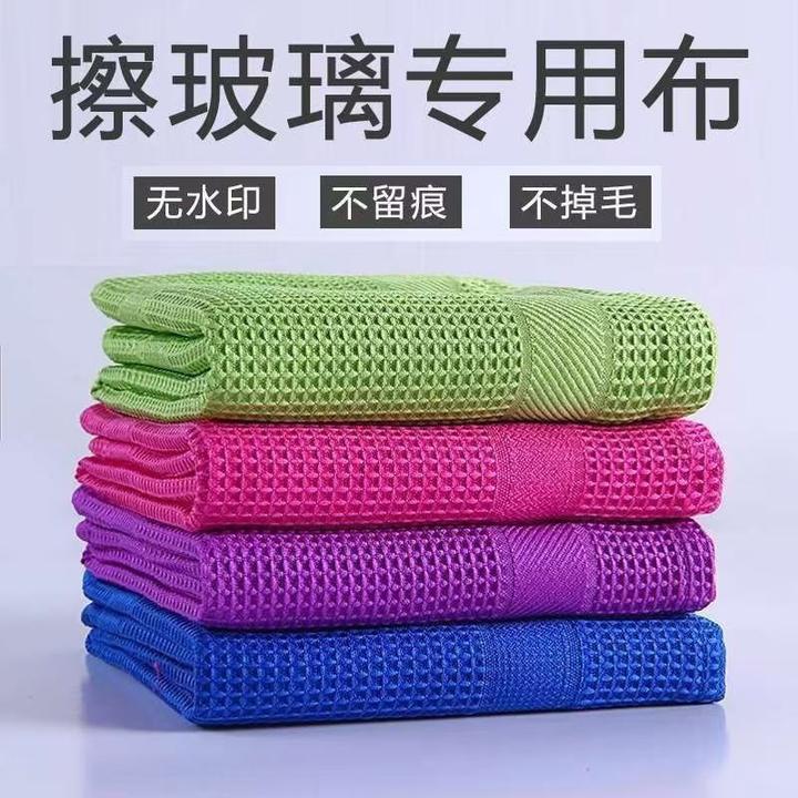 无痕擦玻璃镜子卫浴吸水不掉毛厨房家务抹布无水印魔力懒人布毛巾