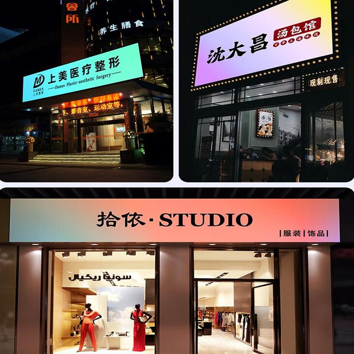 定制户外软膜卡布灯箱广告牌LED发光挂墙超溥摆摊小吃车防水招牌