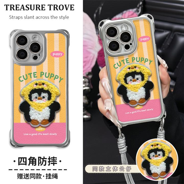 适用于苹果16华为OPPO小米VIVO百搭简约电镀四角挂绳手机壳YA0360