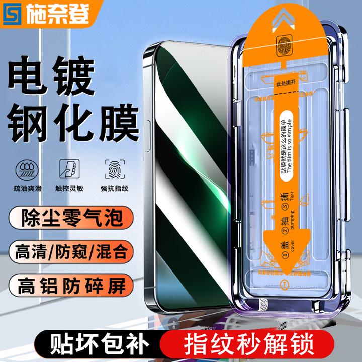 适用华为nova15/Pro/Ultra无尘舱钢化膜Nova14/13/12全屏手机贴膜