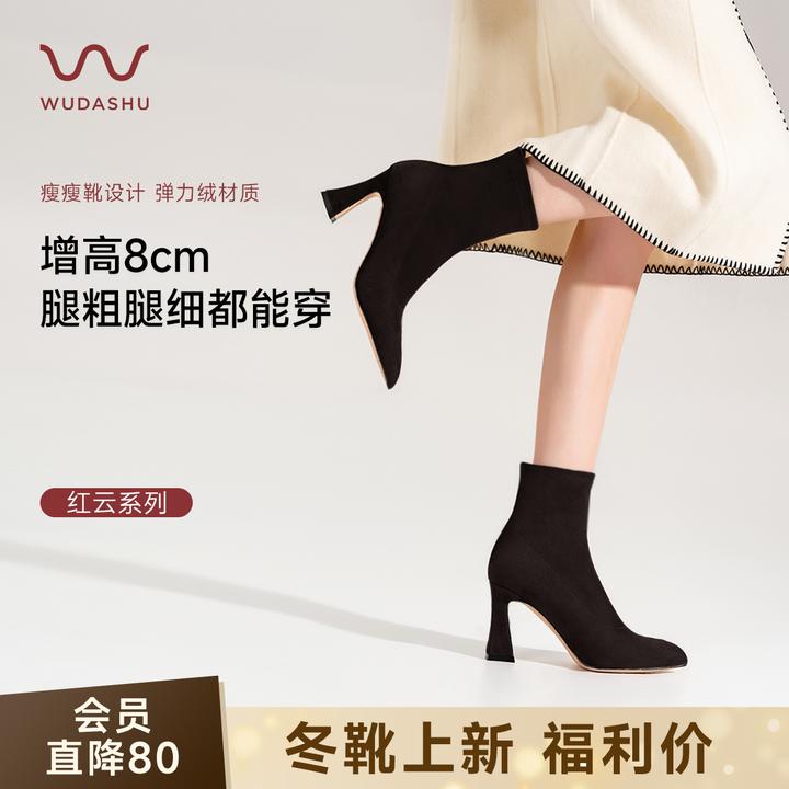 吴大叔红云鞋简约绒面黑色弹力瘦瘦靴女粗高跟显瘦气质短靴Z280