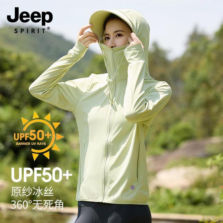 JEEP吉普冰丝防晒衣女夏季2025新款防紫外线UPF50+防晒服外套轻薄