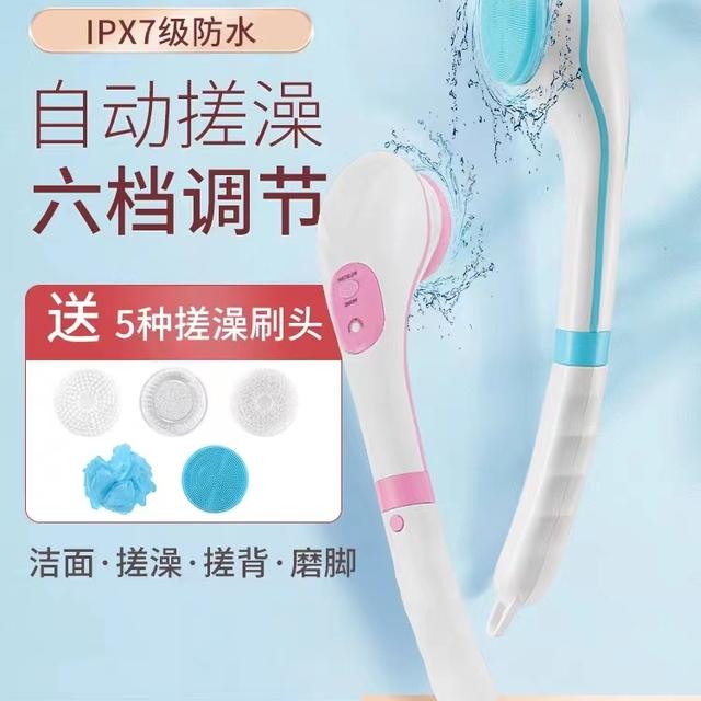电动沐浴刷全自动搓澡搓泥软毛后背懒人搓背长柄擦背洗澡刷子神器