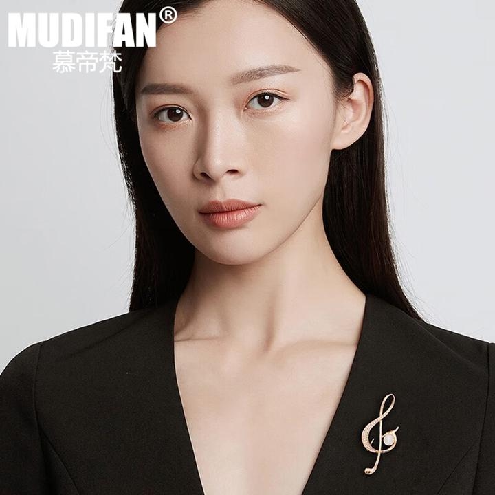 慕帝梵 合金胸针 音为有你胸针高档女胸花百搭送妈妈生日礼物