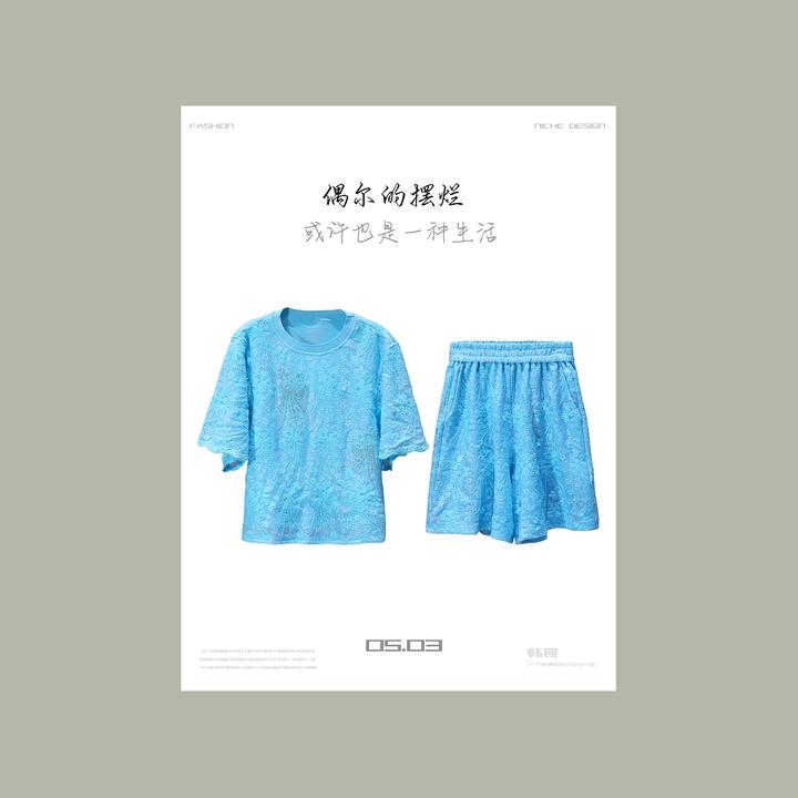 【韩哥女装】“冰凉一夏”瀑布蓝蕾丝暗提花烫钻时尚套装7963