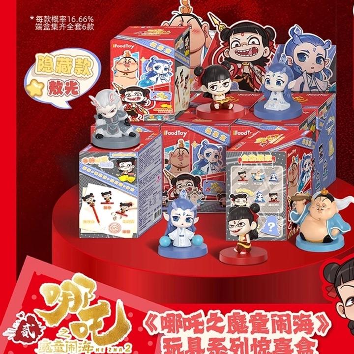 哪吒之魔童闹海系列手办摆件正版授权可爱网红创意便携高档国潮33