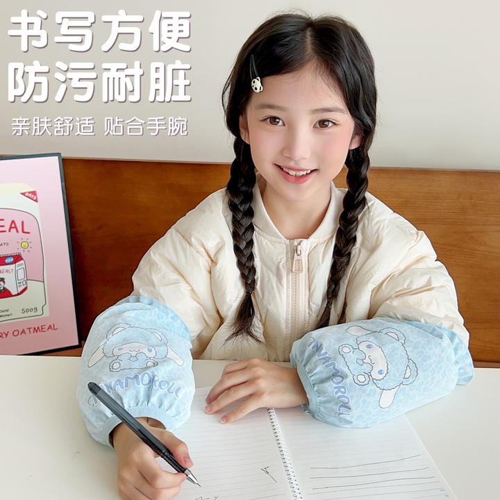 儿童库洛米防水袖套女孩秋冬季小女孩套袖加长防污免洗护袖小学生