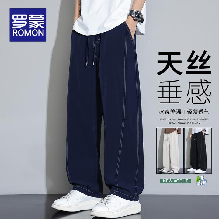罗蒙夏季男士弯刀裤宽松薄款垂感冰丝休闲裤男款潮流百搭阔腿裤男