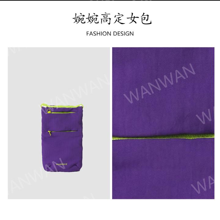 拉链水洗运动风便携款耐磨单肩包多色方形IF009-紫色