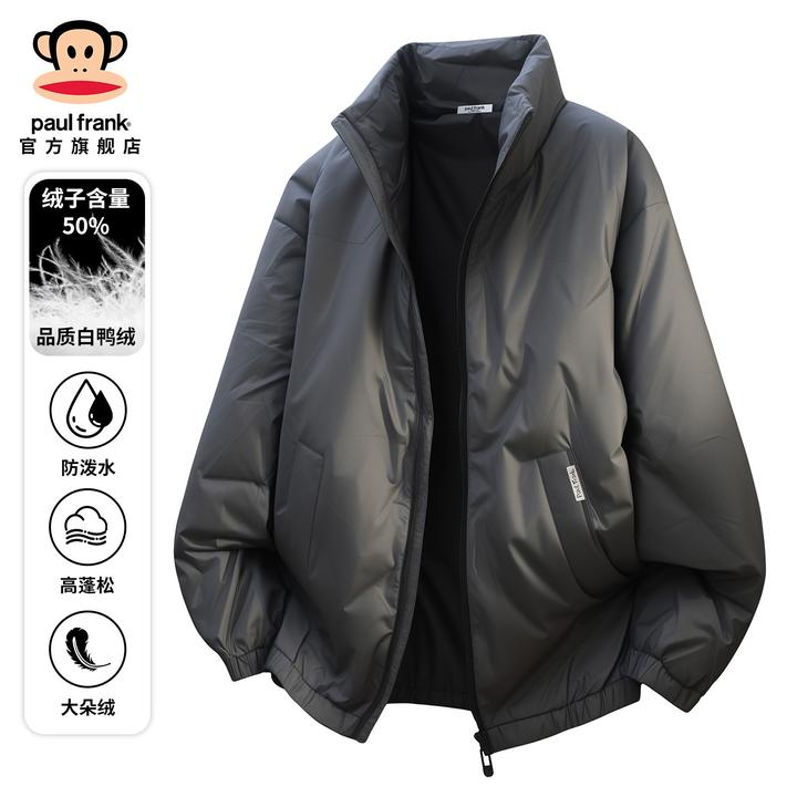 paul frank/大嘴猴潮流百搭保暖羽绒服男士2025冬季加厚休闲外套