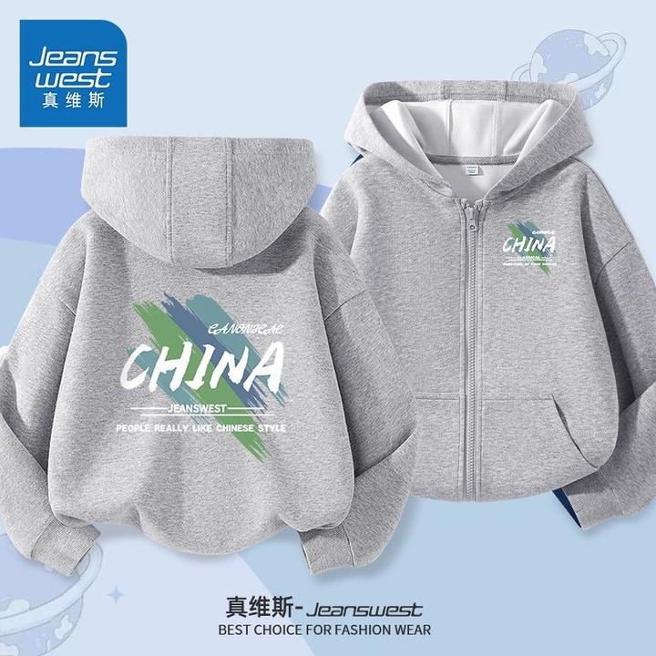 真维斯男童外套春秋款2025新款儿童开衫拉链卫衣大童春装衣服童装