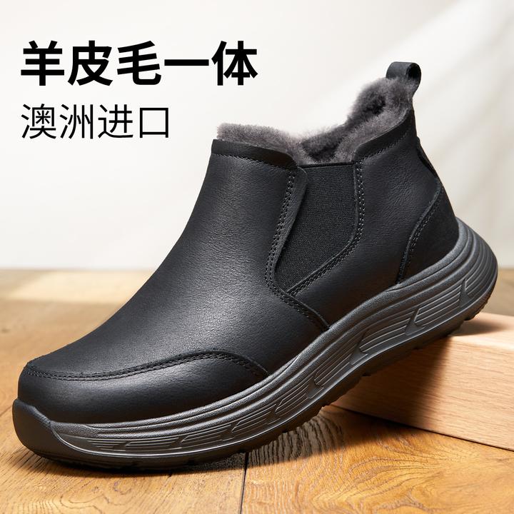 皮毛一体雪地靴男款棉鞋男士冬季保暖加绒加厚东北特厚棉皮鞋羊毛