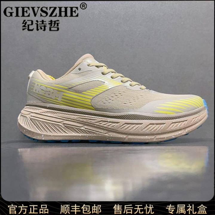 纪诗哲户外运动鞋男士耐磨网面老爹鞋减震登山旅游鞋网面轻便增高