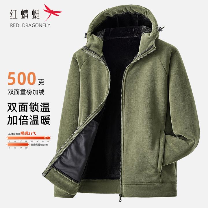 红蜻蜓加绒外套男秋冬季加厚重磅保暖户外休闲奥粒绒连帽抓绒衣