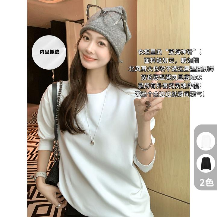 美洋MEIYANG 泡芙云T恤 可耐丽莱赛尔抓绒长袖上衣【中】-周二