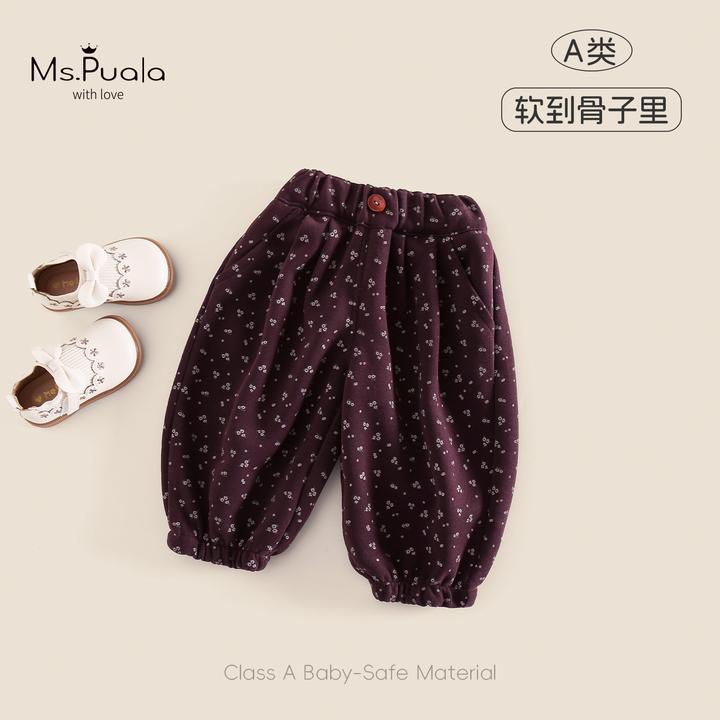 【Ms.Puala秋樱】童装婴幼儿秋季女宝宝碎花森系长裤儿童卫裤休闲裤