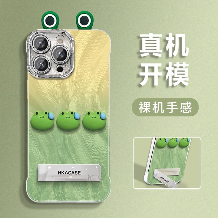 渐变青蛙适用苹果vivo华为oppo小米iPhone16羽纱无边框手机壳