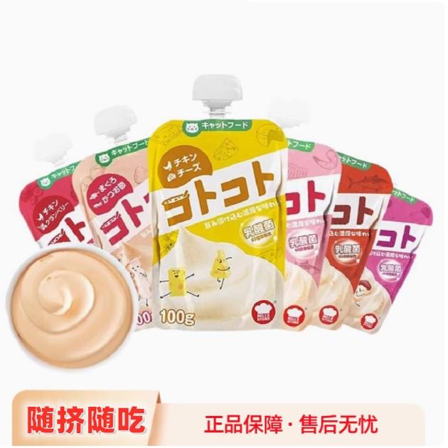 Hellskitchen地狱厨房猫咕噜泥酱多口味猫零食养猫猫咪猫狗营养品