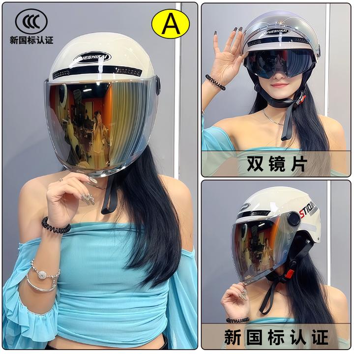 新国标3C认证夏季爆款摩托电瓶车头盔男女通用防晒防紫外线安全帽