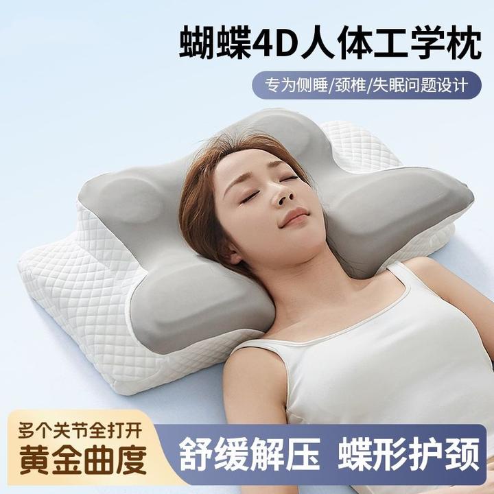 蝴蝶分区护颈枕慢回弹记忆棉枕头护颈椎助睡眠枕成人家用护颈枕头