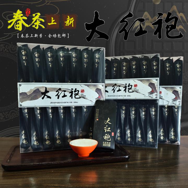 大红袍花香果香500g浓香型高火乌龙茶肉桂水仙岩茶独立小包装