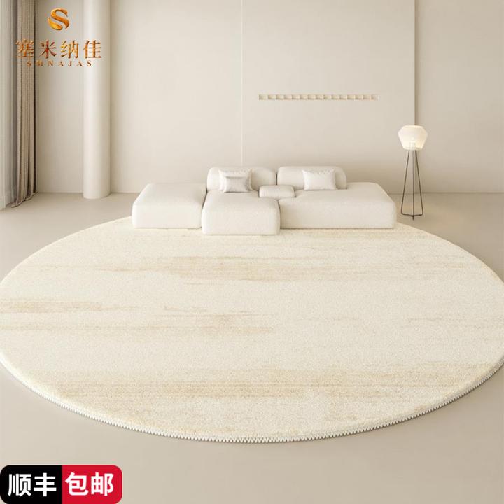 塞米纳佳圆形客厅地毯卧室纯色高级轻奢沙发茶几加厚彷羊绒床边毯