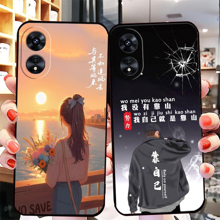 OPPOA1 5G手机壳PHS110全包边硅胶防摔软壳耐脏个性男新款网红女