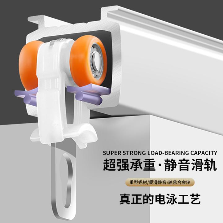 静音滑轨窗帘轨道滑轮挂钩式双轨静音导轨铝合金侧装顶装滑道