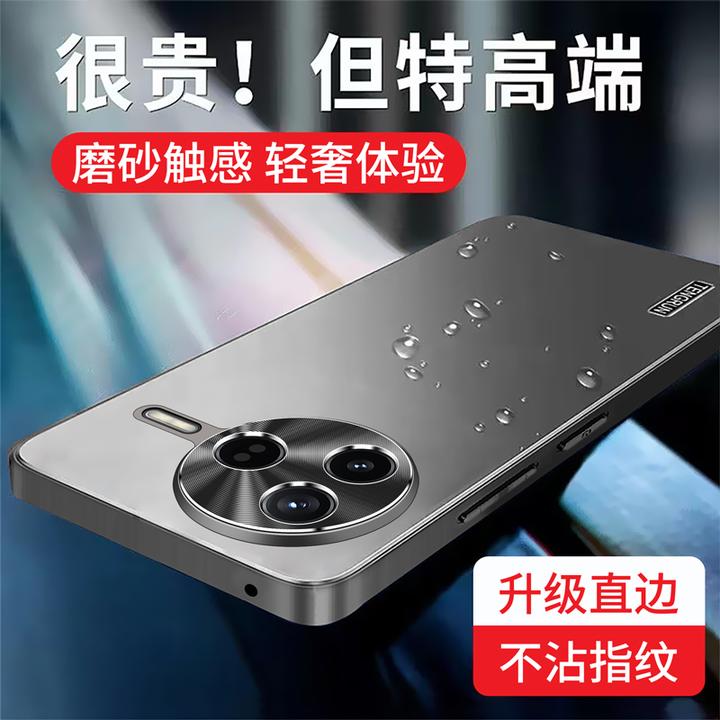 磨砂哑光电镀适用红米k80/pro/k70/冠军至尊版手机壳全包防摔高档