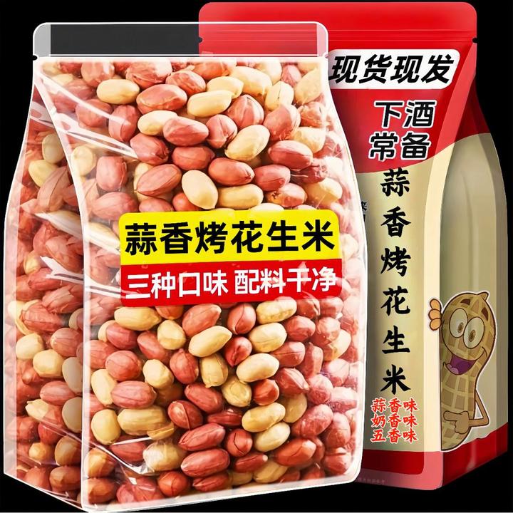 【抢250g*6大袋】花生米蒜香花生下酒常备炒货花生饱满酥香解馋零食