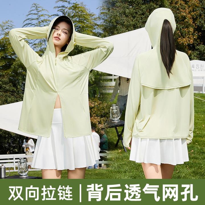 有运费险遮阳冰丝衣2025年女夏新款户外连帽防晒衣女款外穿