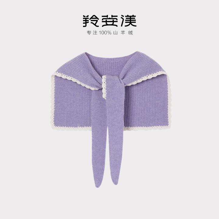2025秋冬新款[包不掉]高级感山羊绒针织钩花系带披肩