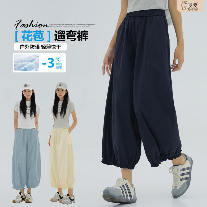 【九分花苞裤】女大童款裤子夏季薄青少年女装12-16岁初中生阔腿裤